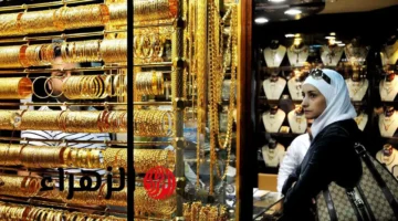 ارتفاع سعر مثقال الذهب عيار 21 في العراق مع صعود الأسعار العالمية